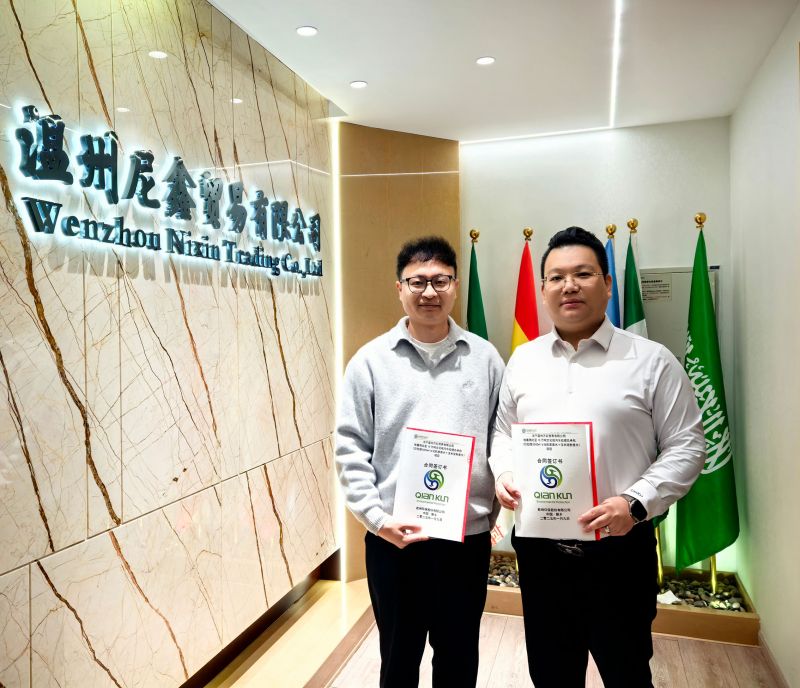 2025乾坤煥新，共啟輝煌征程-乾坤環(huán)保與尼鑫國(guó)際再度攜手合作