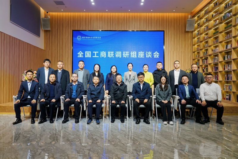 全國工商聯(lián)調(diào)研組深入乾坤環(huán)?？疾熳?></div>
                                </div>
                                <div   id=