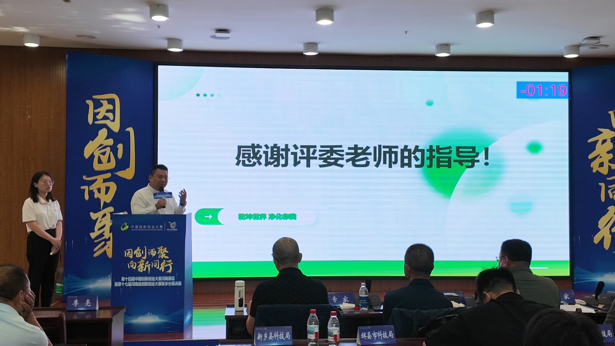 微信圖片_20250716085553